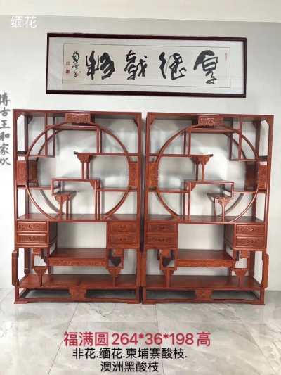 博古王和家欢专业博古架_2805264F-2E0B-4520-B066-46A7ADDED21A.jpeg